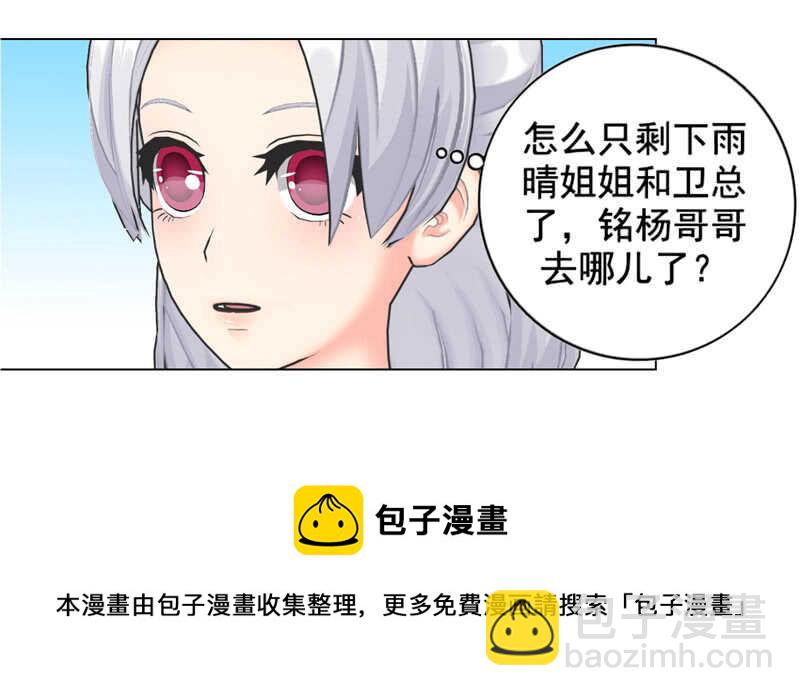 第102话  真相-第103话