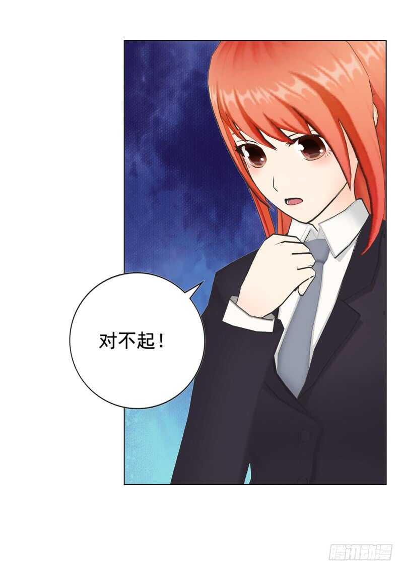 第102话  真相-第103话