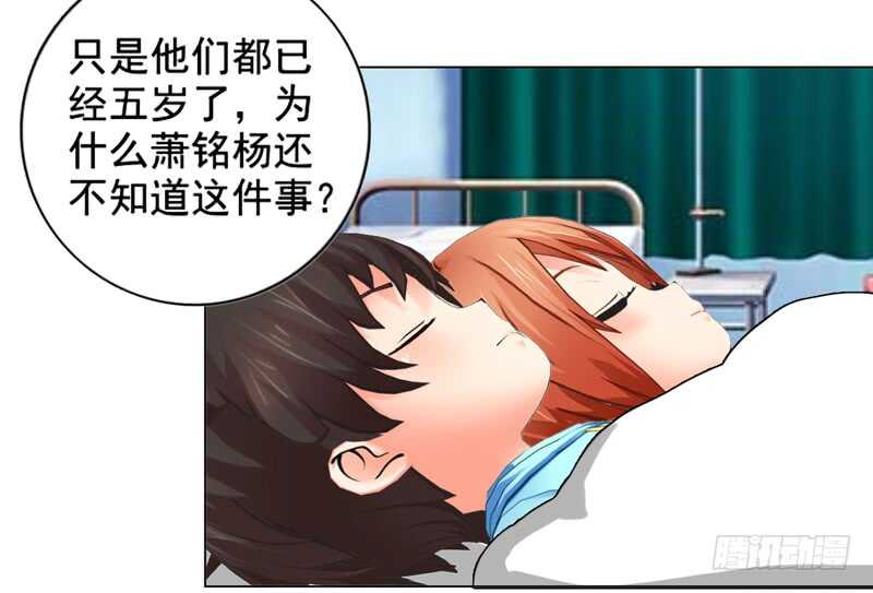 第104话  有什么过往(1/2)-第105话