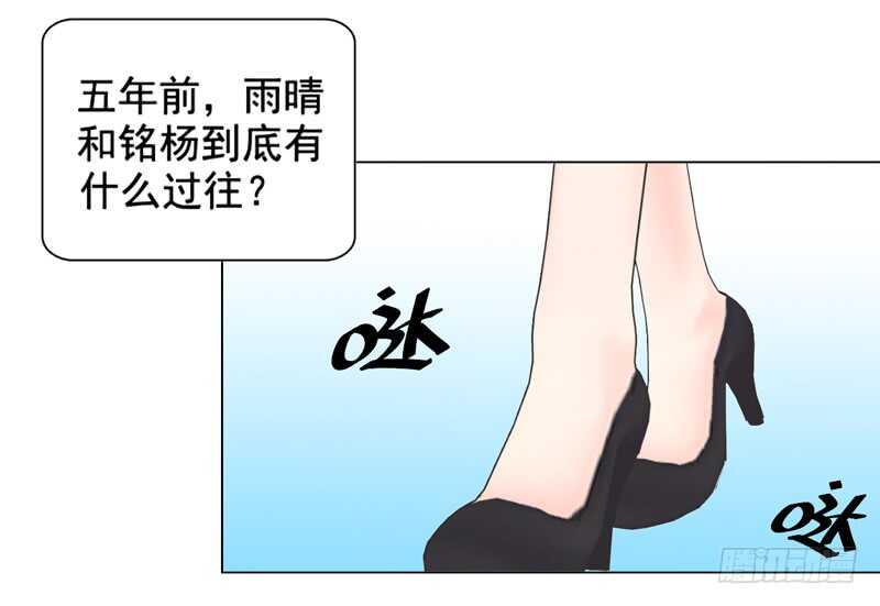 第104话  有什么过往(1/2)-第105话