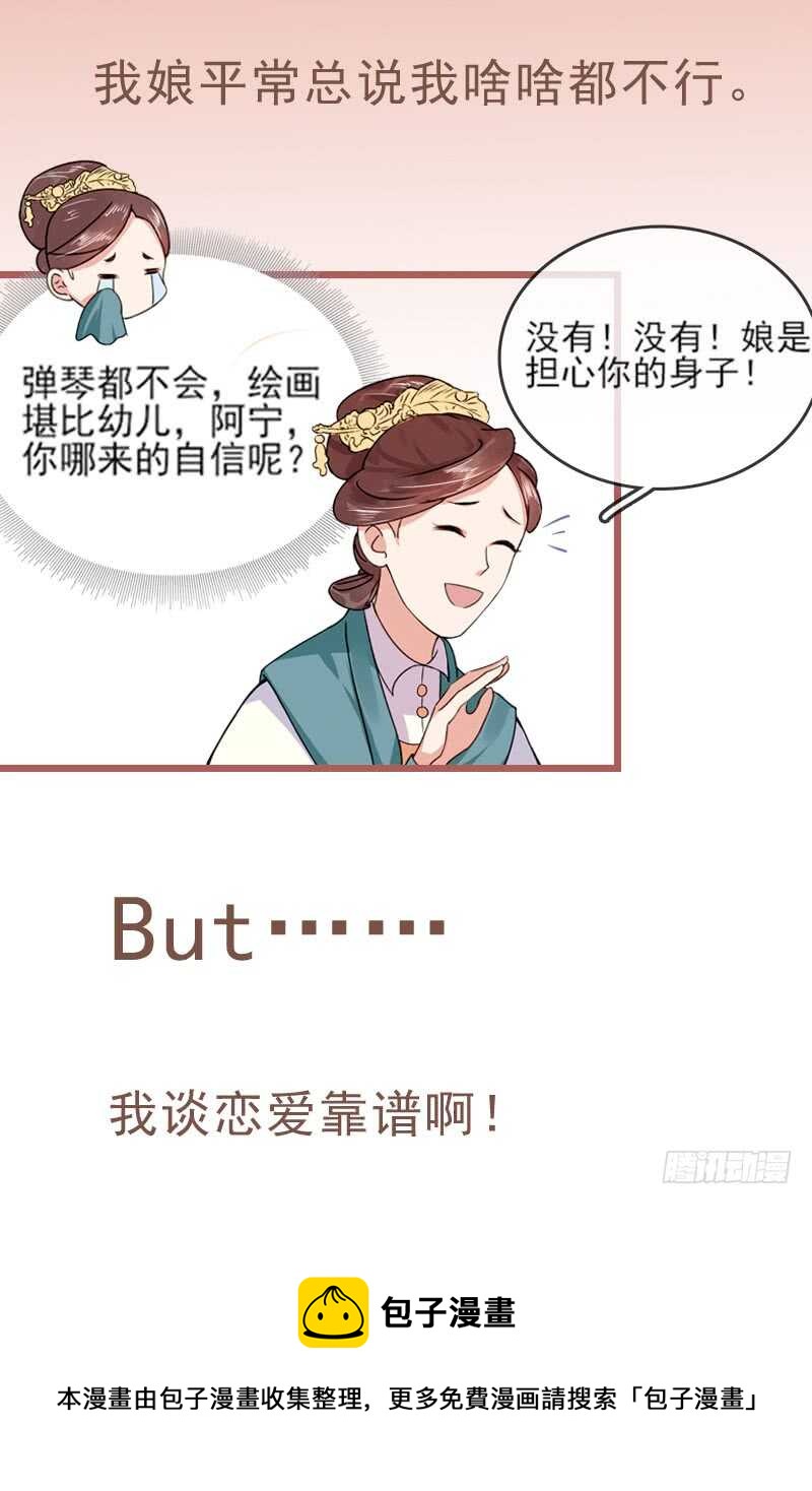 第104话  有什么过往(1/2)-第105话