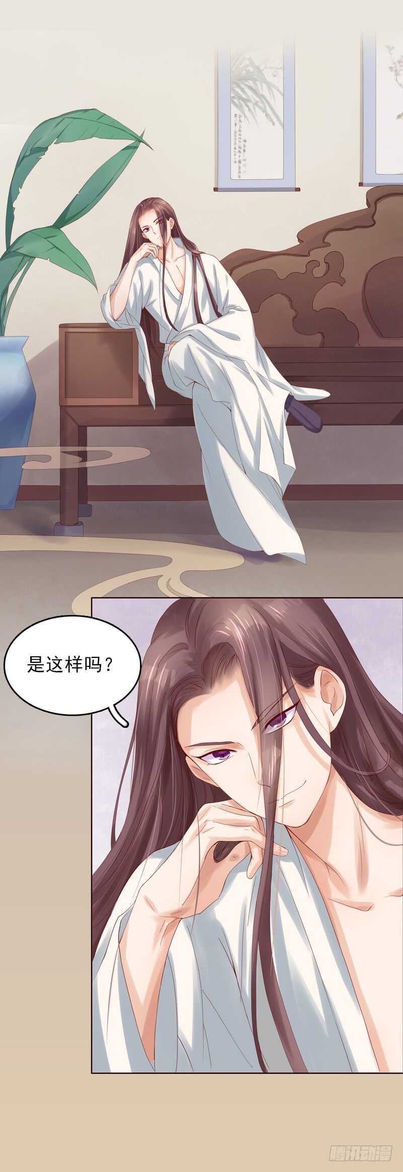 第104话  有什么过往(1/2)-第105话