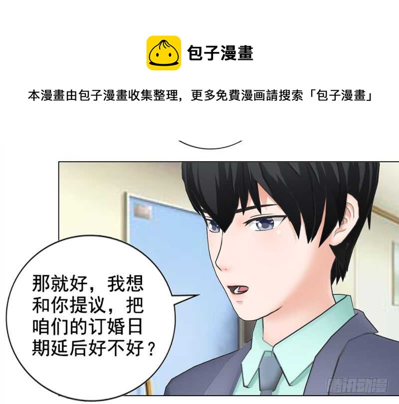 第104话  有什么过往(1/2)-第105话