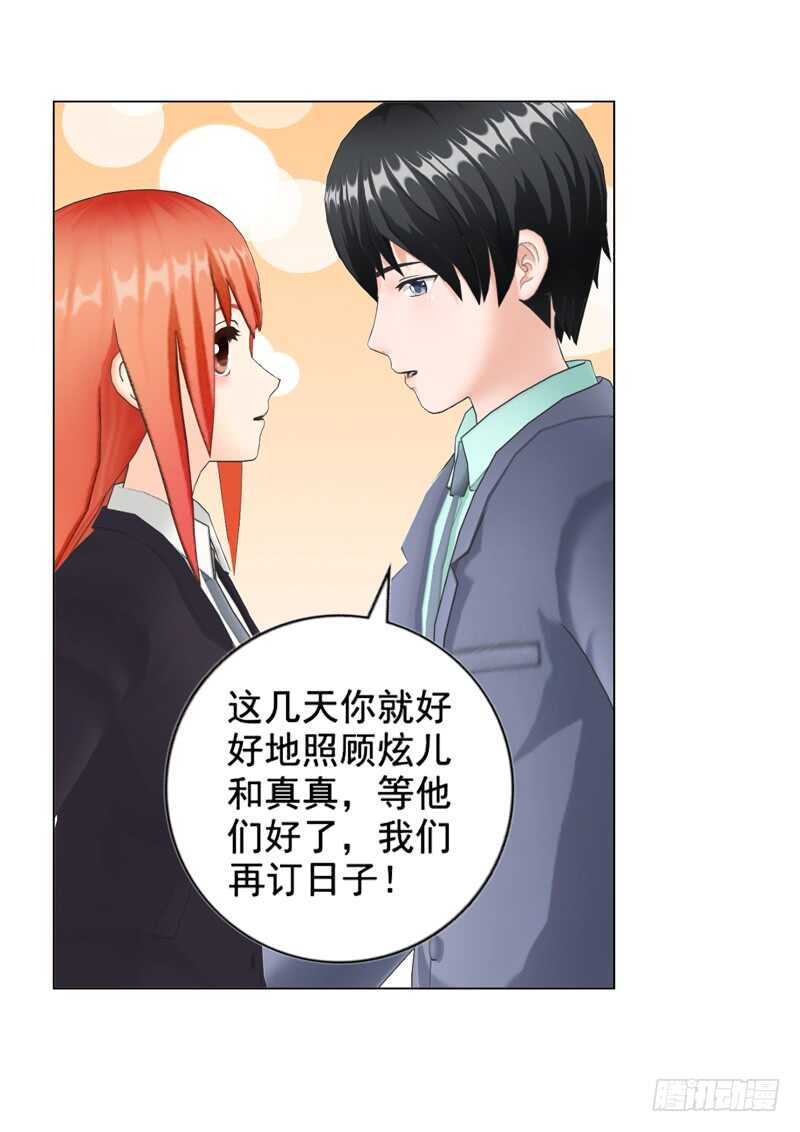 第104话  有什么过往(1/2)-第105话