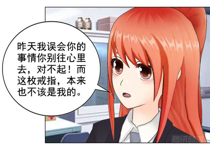 不要再为难我-第107话