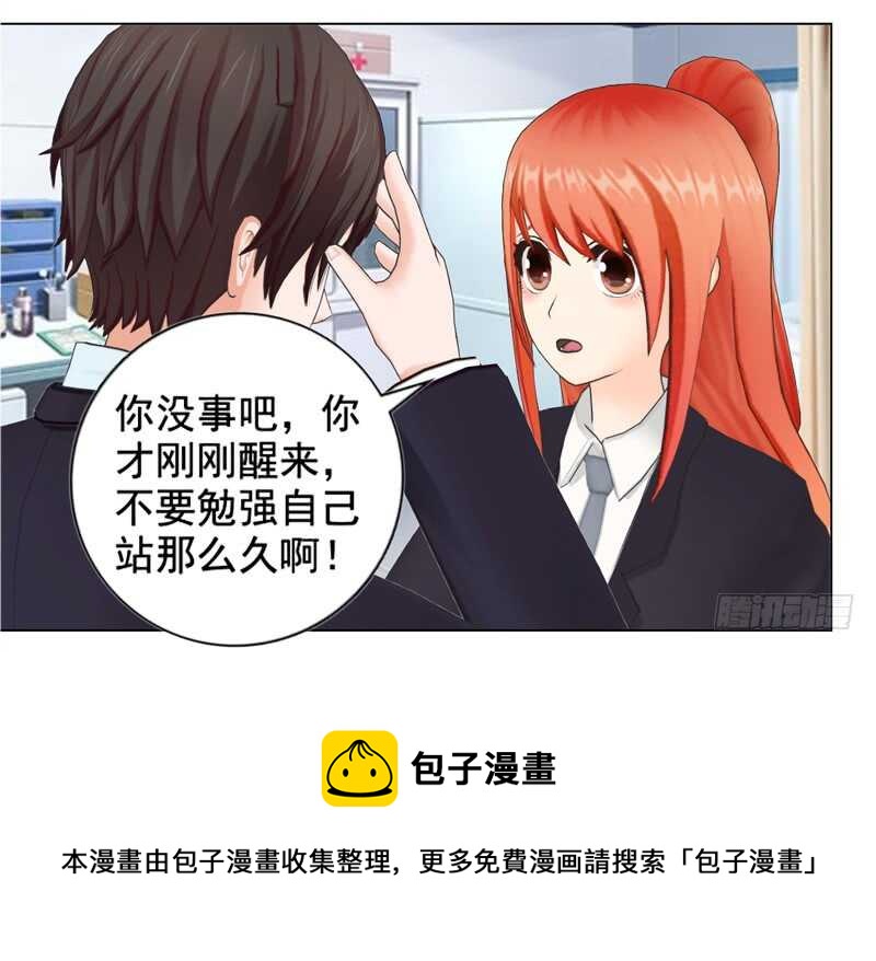 不要再为难我-第107话