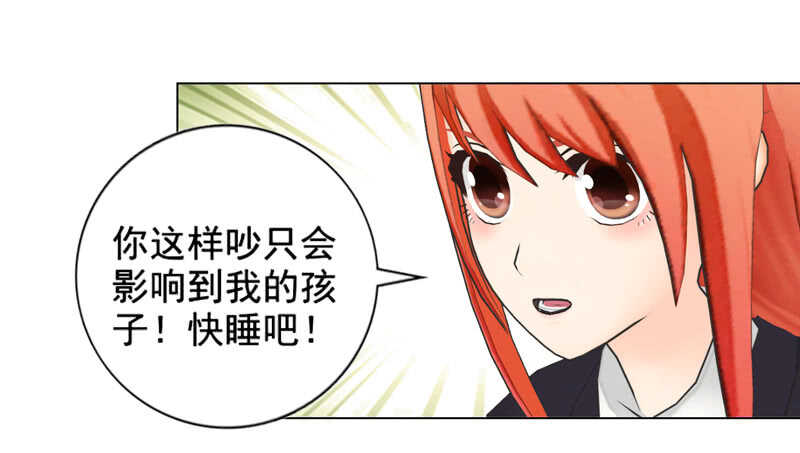 不要再为难我-第107话