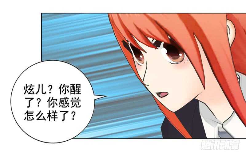 不要再为难我-第107话