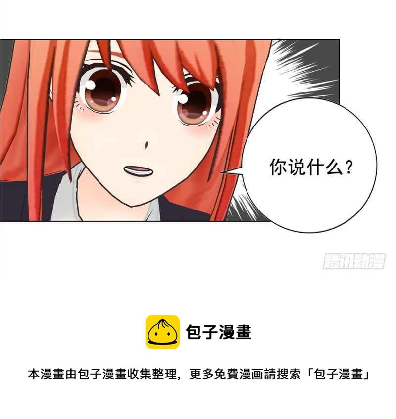 不要再为难我-第107话