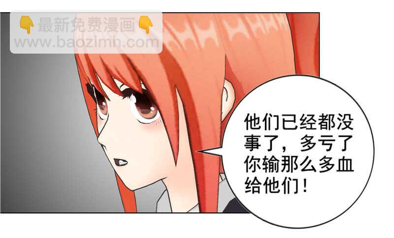 不要再为难我-第107话