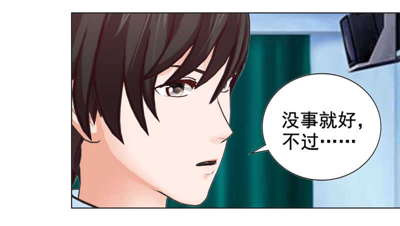 不要再为难我-第107话