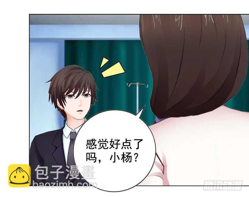 第108话 我的孩子-第109话