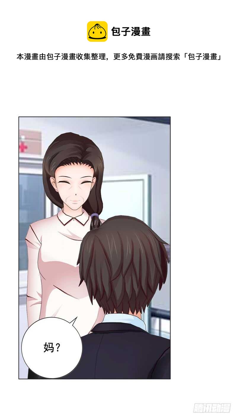 第108话 我的孩子-第109话