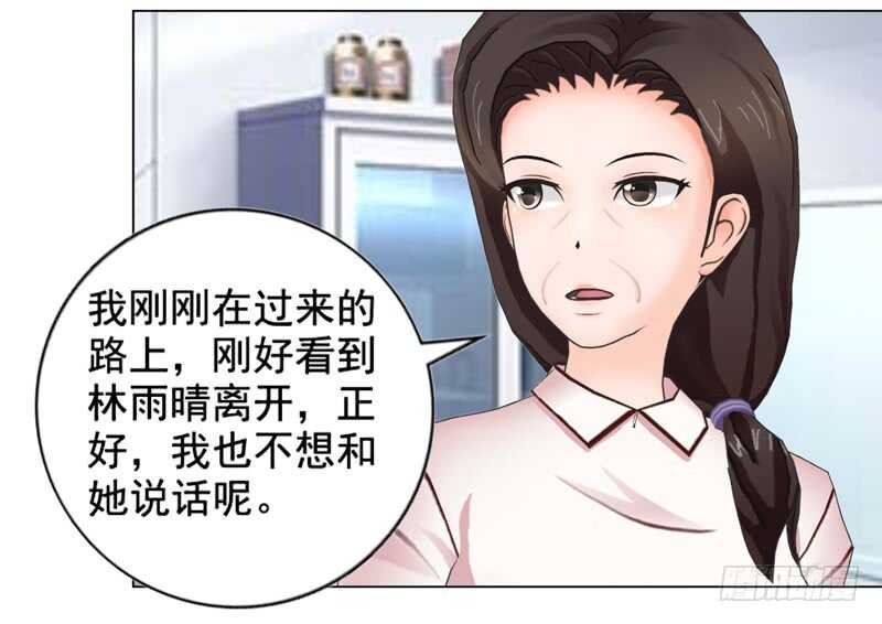 第108话 我的孩子-第109话