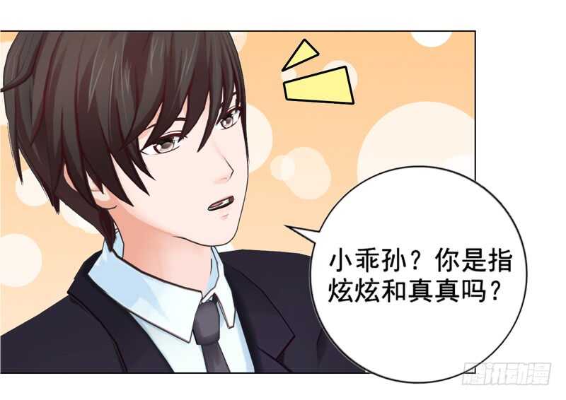 第108话 我的孩子-第109话