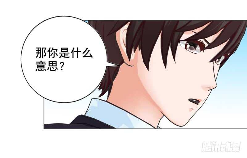 第108话 我的孩子-第109话