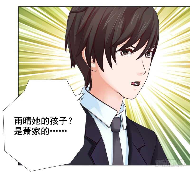 第108话 我的孩子-第109话