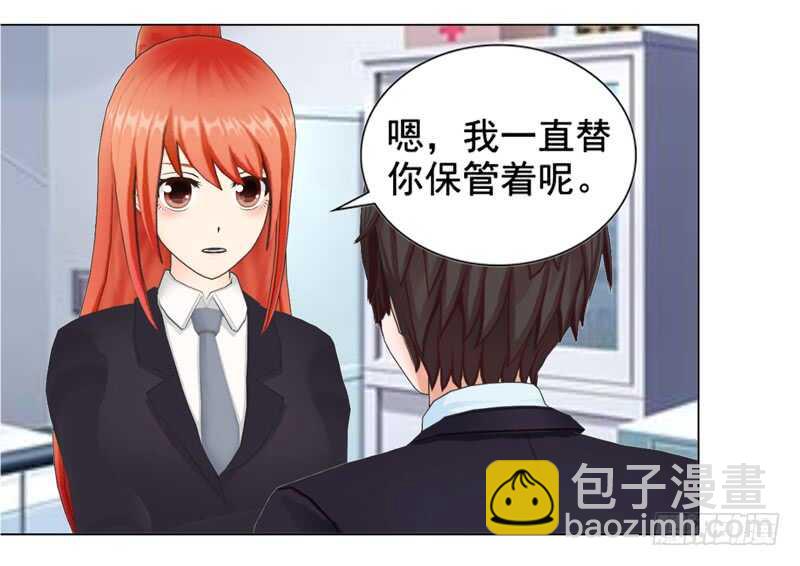 第108话 我的孩子-第109话