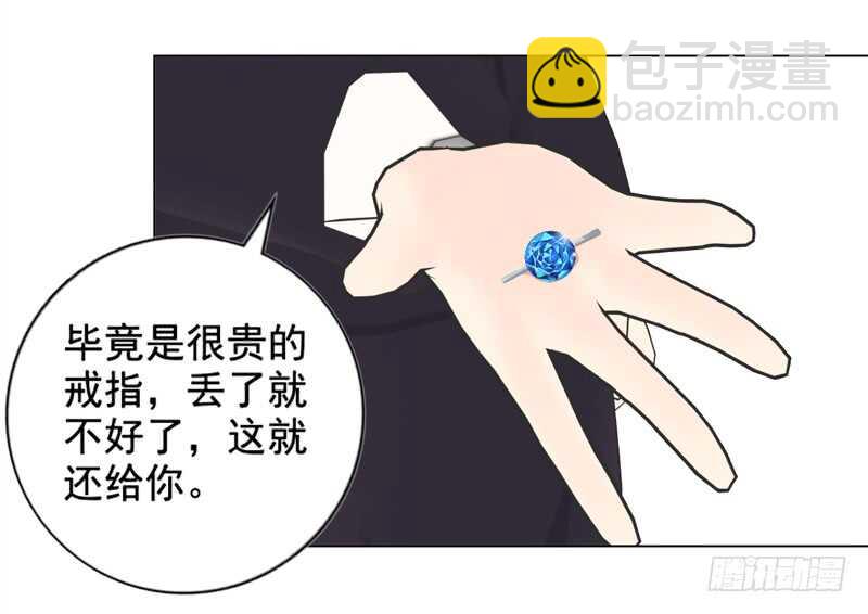 第108话 我的孩子-第109话