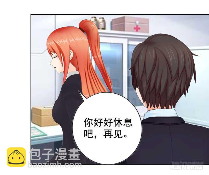 第108话 我的孩子-第109话