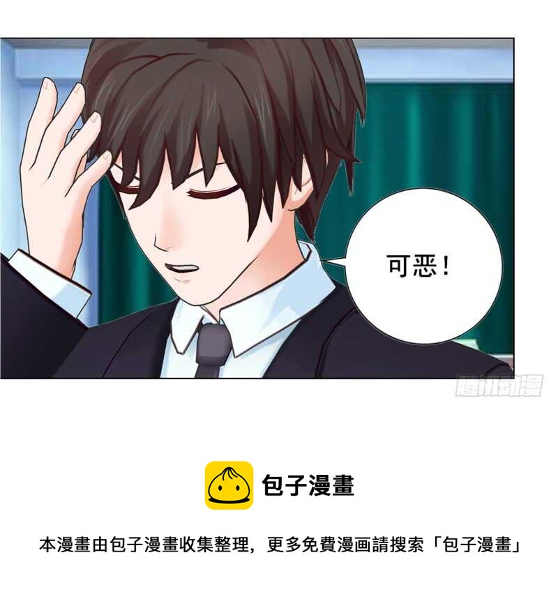 第108话 我的孩子-第109话