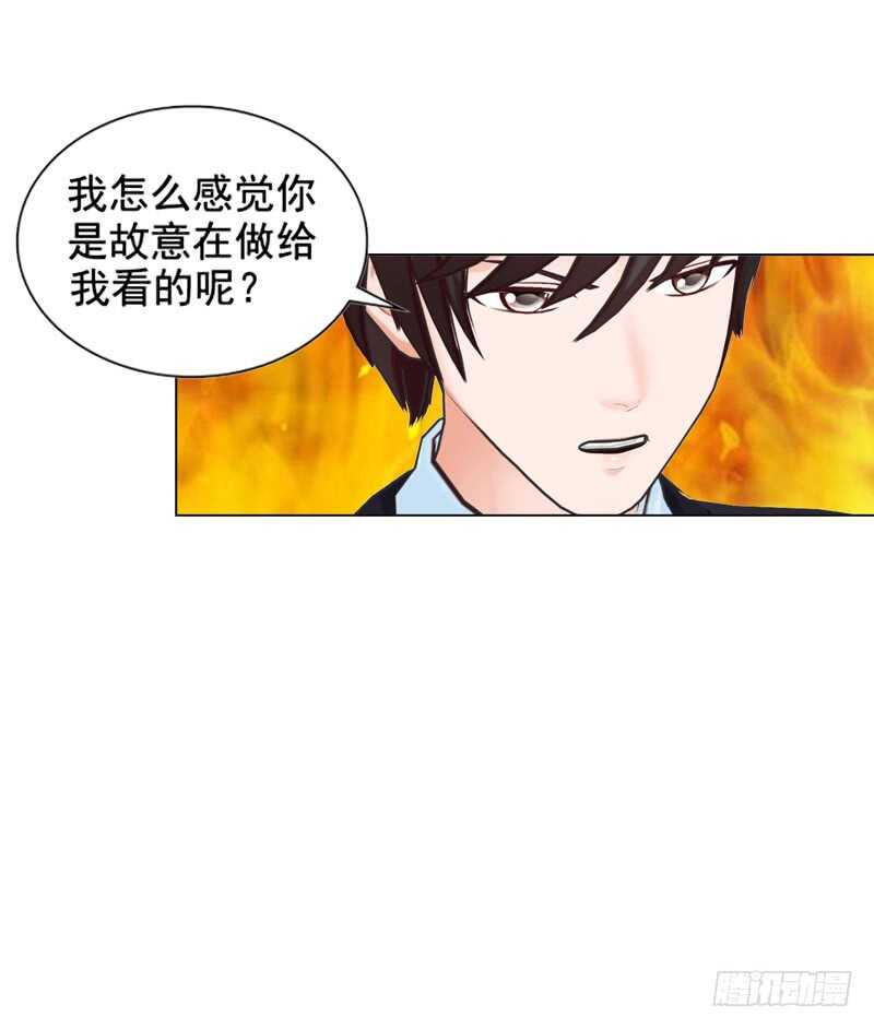 第110话 她是我的-第111话