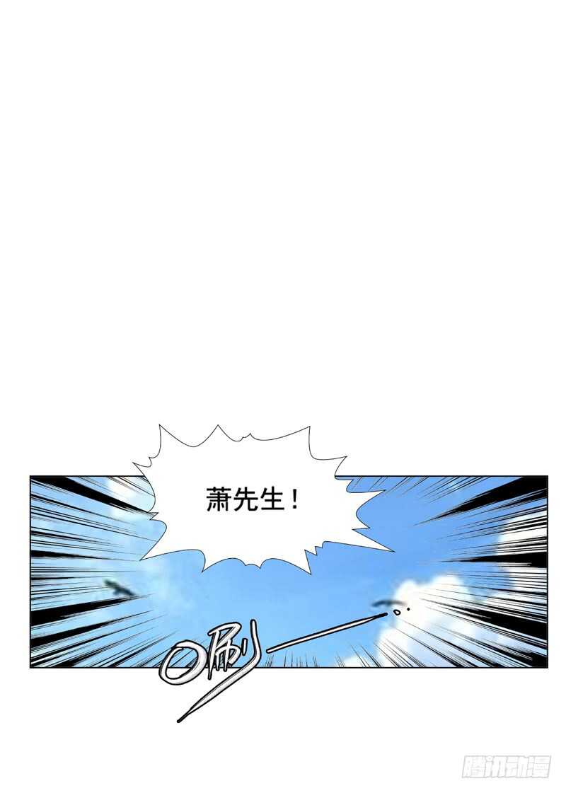 第110话 她是我的-第111话