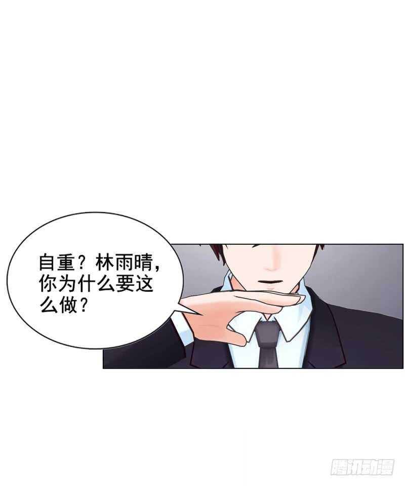 第110话 她是我的-第111话
