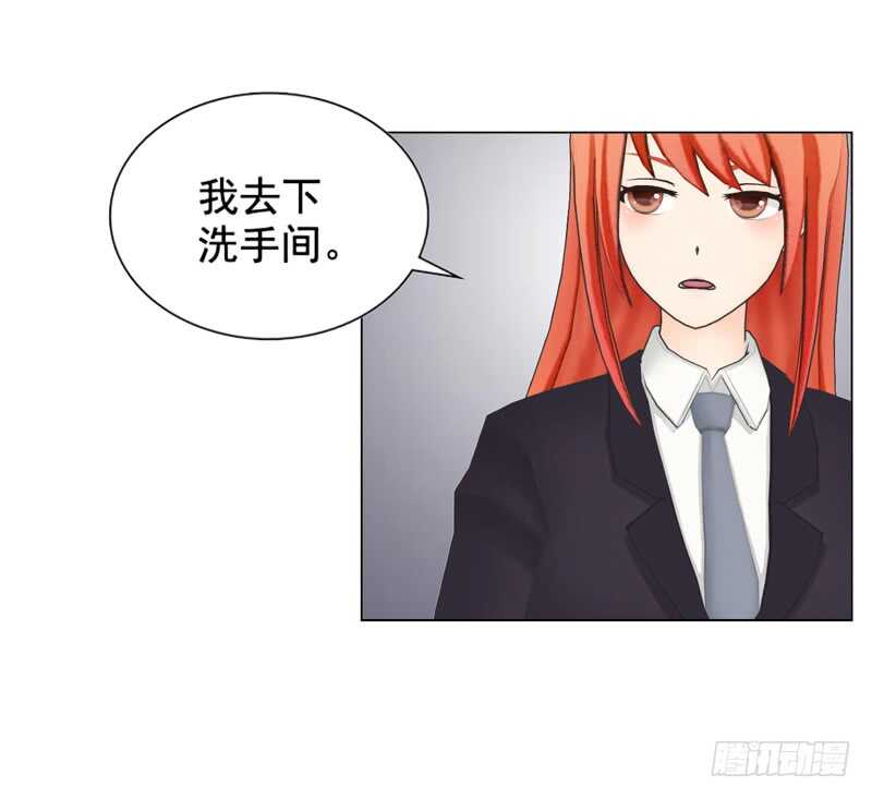 第110话 她是我的-第111话