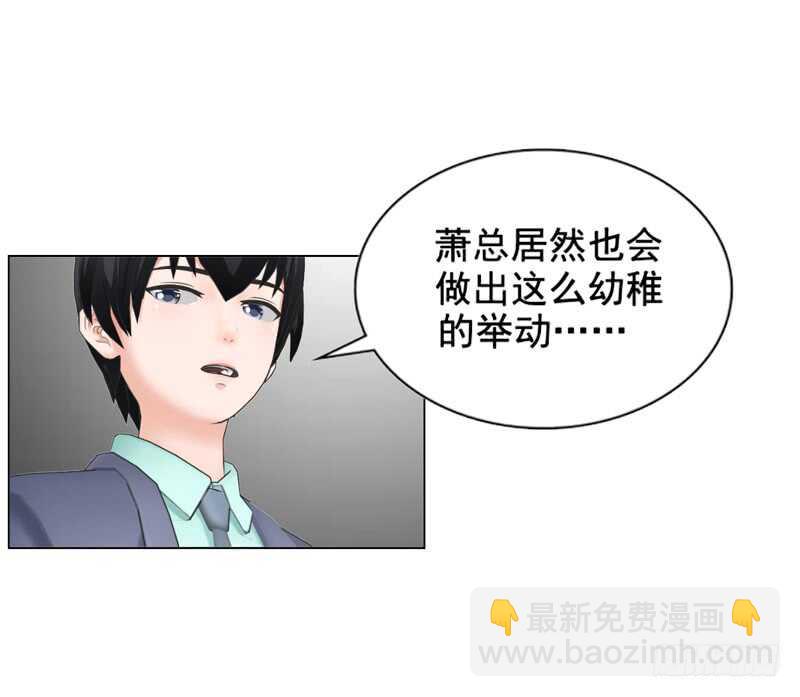 第110话 她是我的-第111话