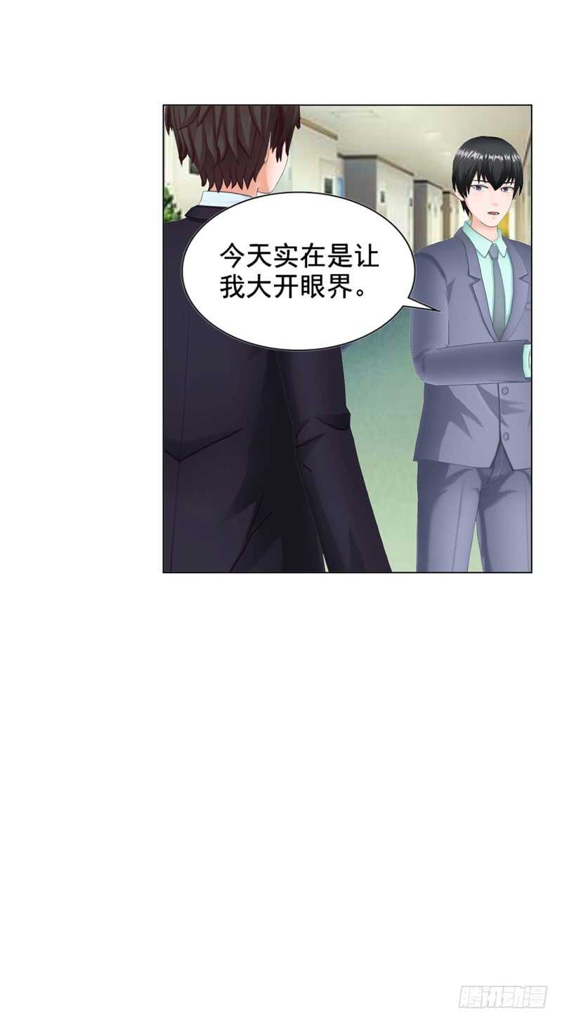 第110话 她是我的-第111话