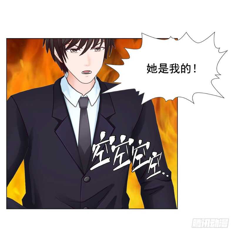 第110话 她是我的-第111话