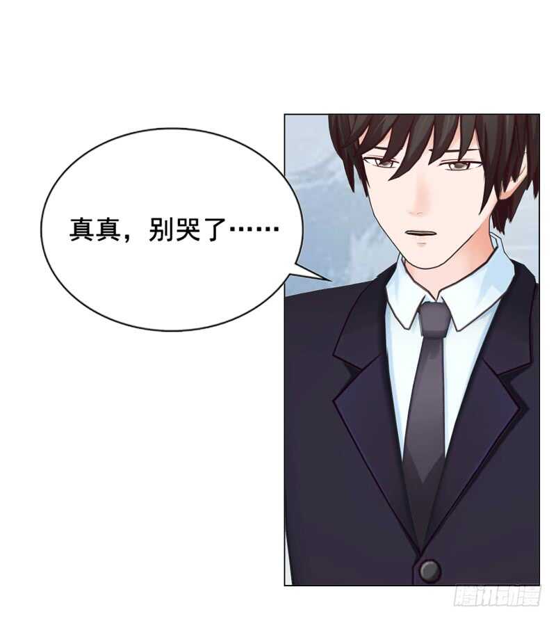 第112话 我想从头来过-第113话