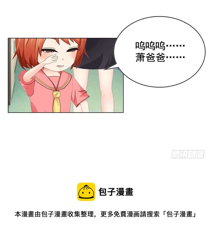 第112话 我想从头来过-第113话