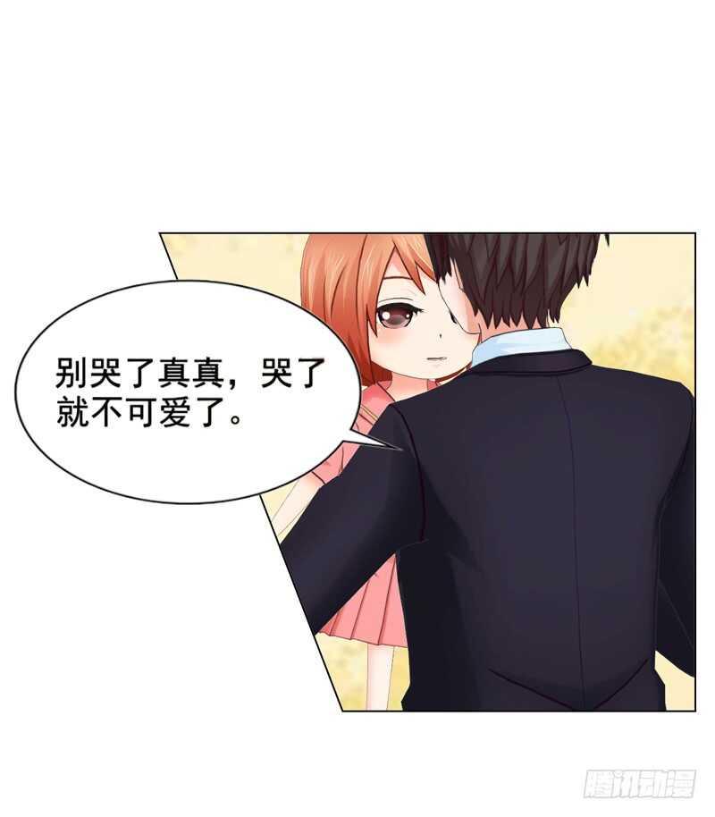 第112话 我想从头来过-第113话