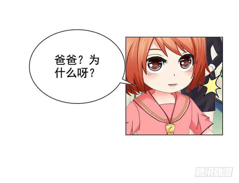 第112话 我想从头来过-第113话