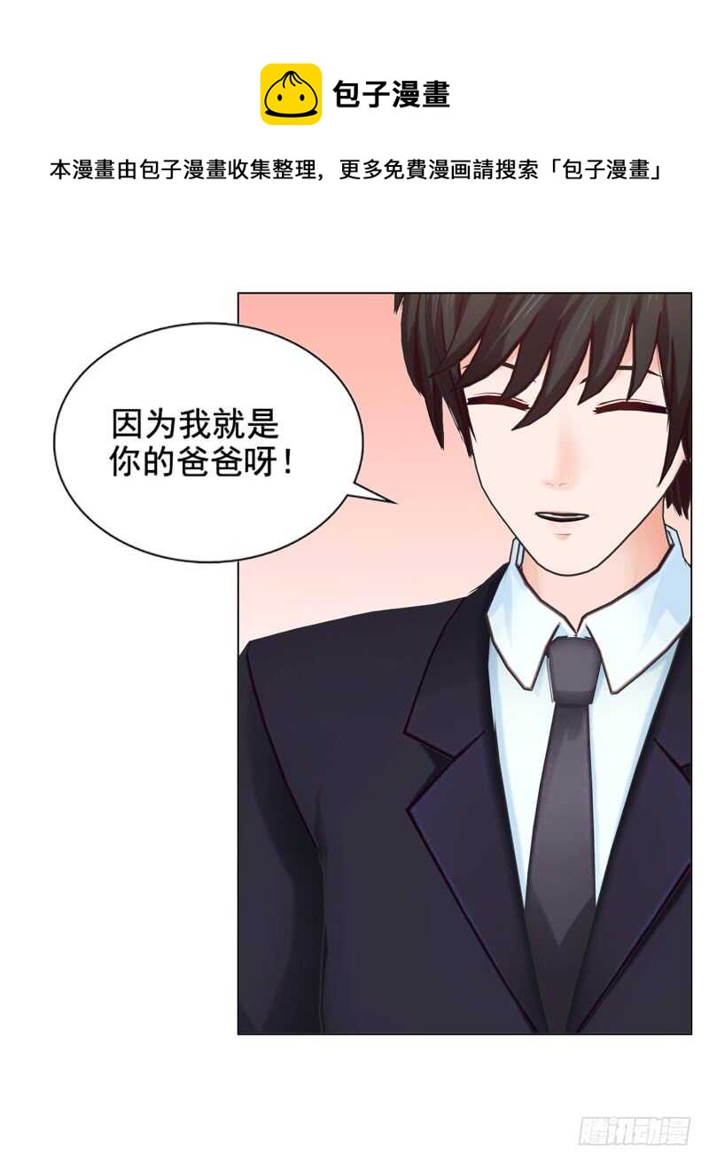 第112话 我想从头来过-第113话