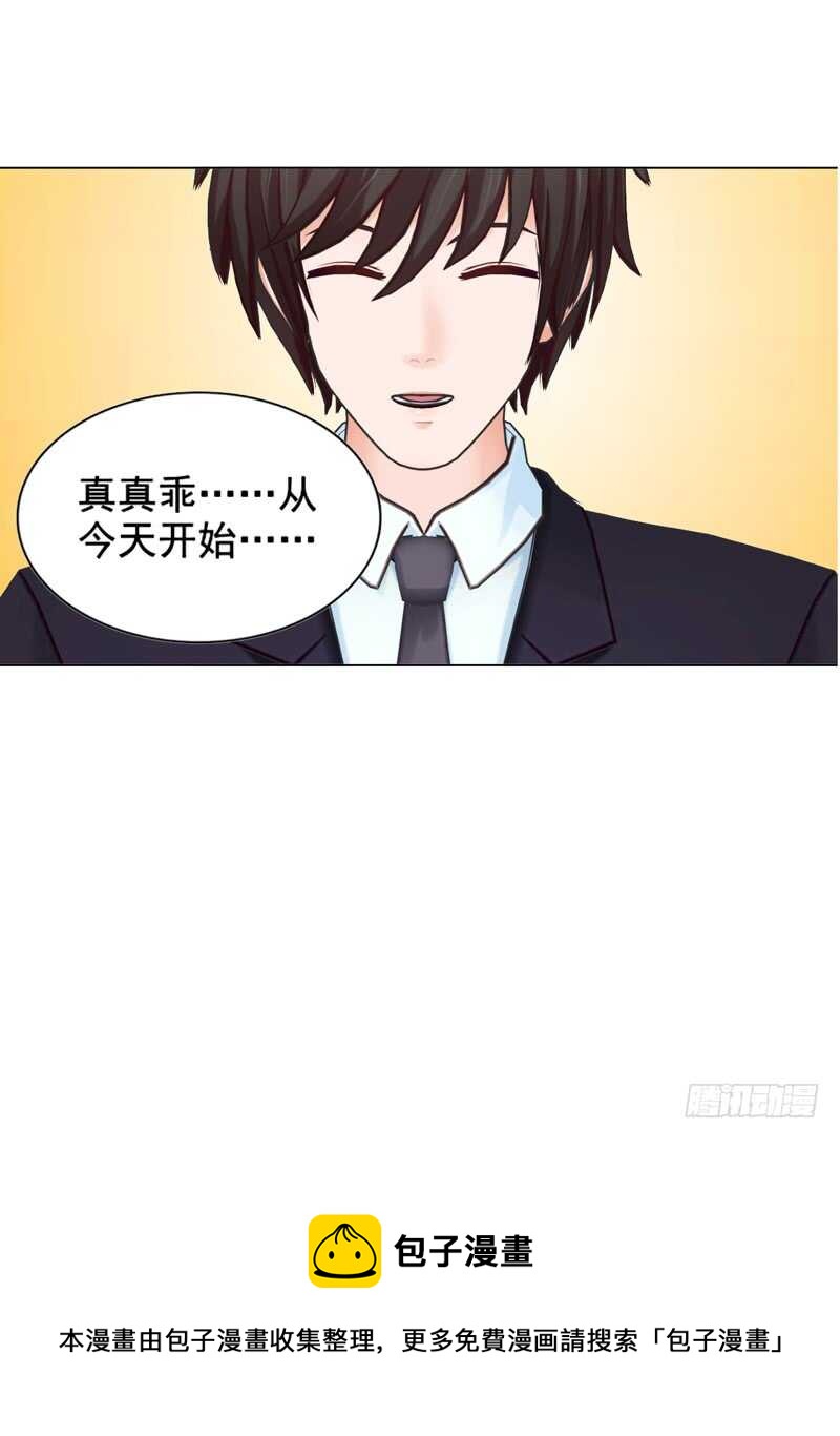 第112话 我想从头来过-第113话