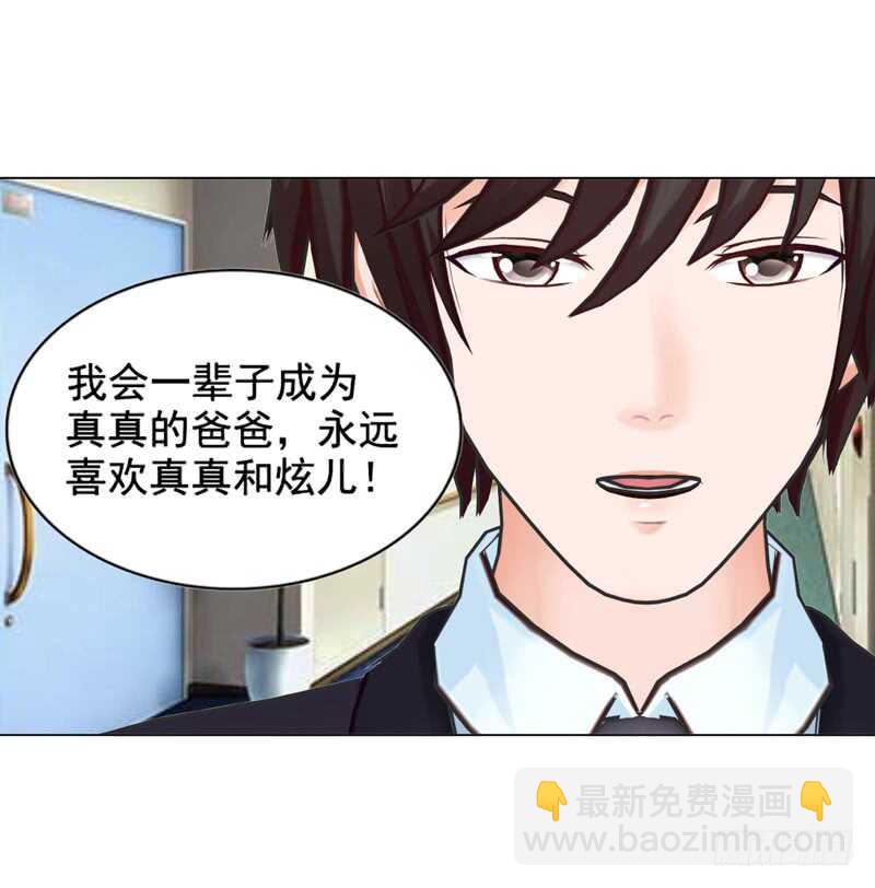 第112话 我想从头来过-第113话