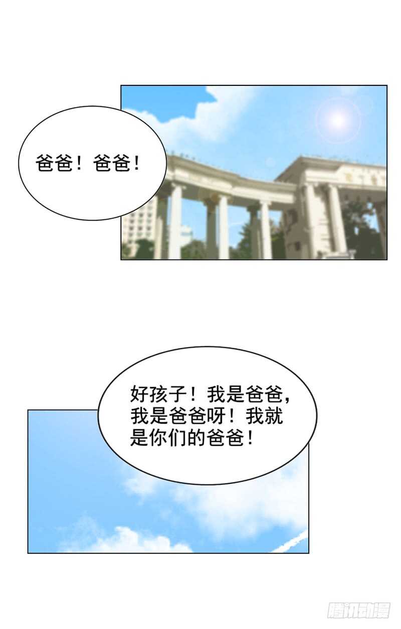 第112话 我想从头来过-第113话