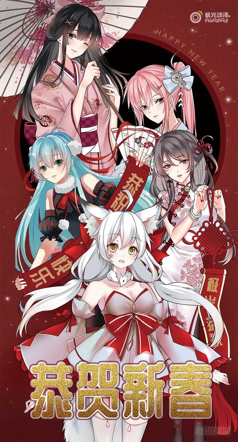 第112话 我想从头来过-第113话