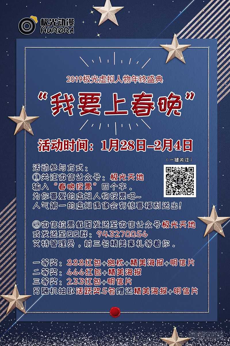 第112话 我想从头来过-第113话