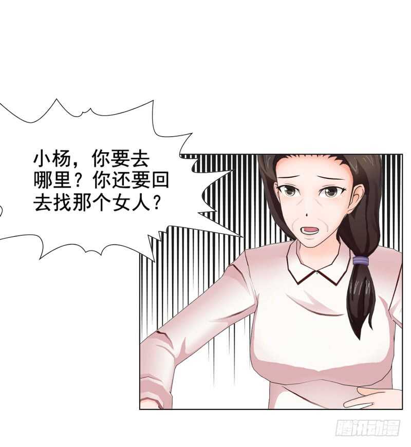 第114话 你走吧-第115话