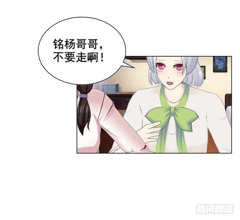 第114话 你走吧-第115话