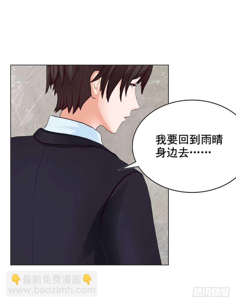 第114话 你走吧-第115话