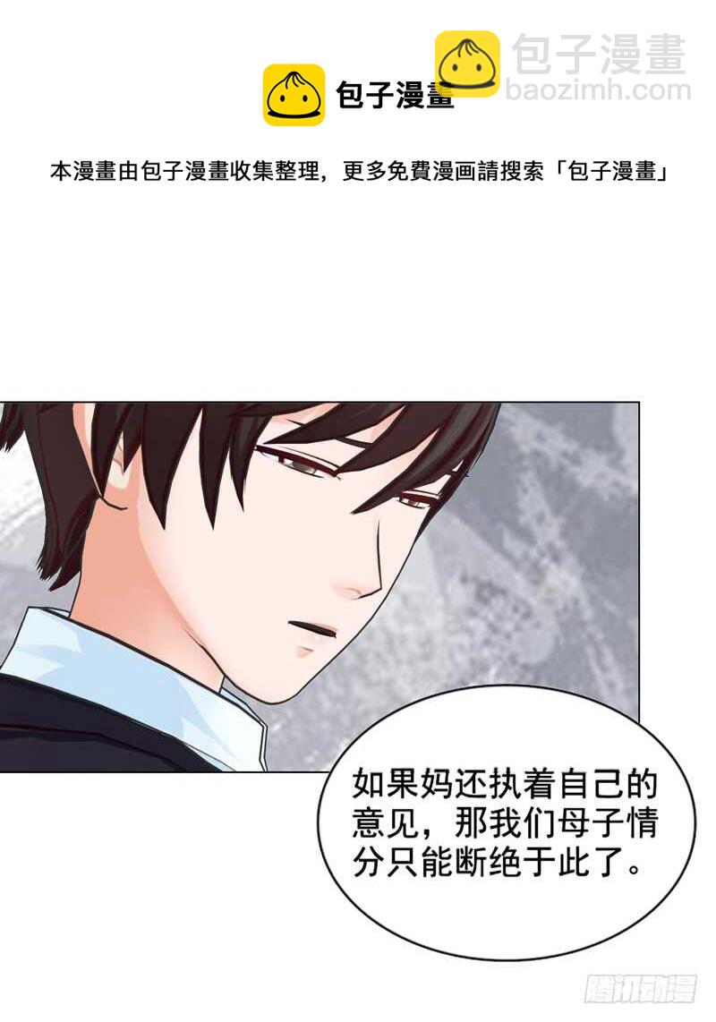 第114话 你走吧-第115话