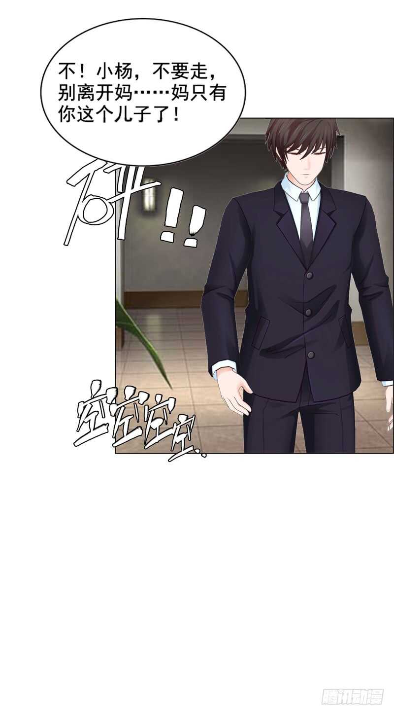 第114话 你走吧-第115话