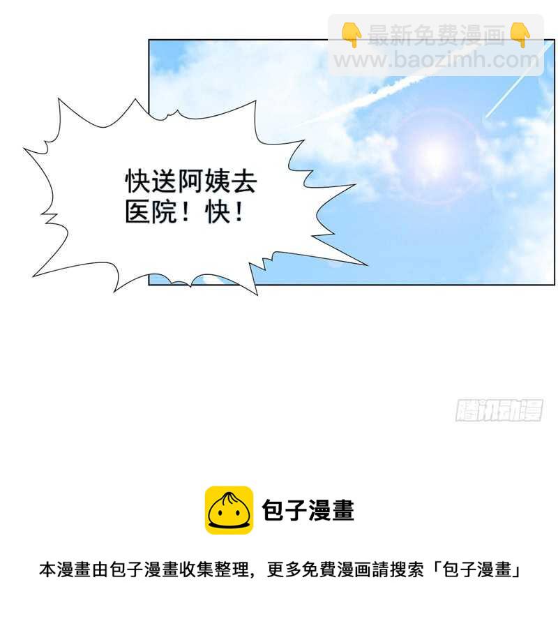 第114话 你走吧-第115话