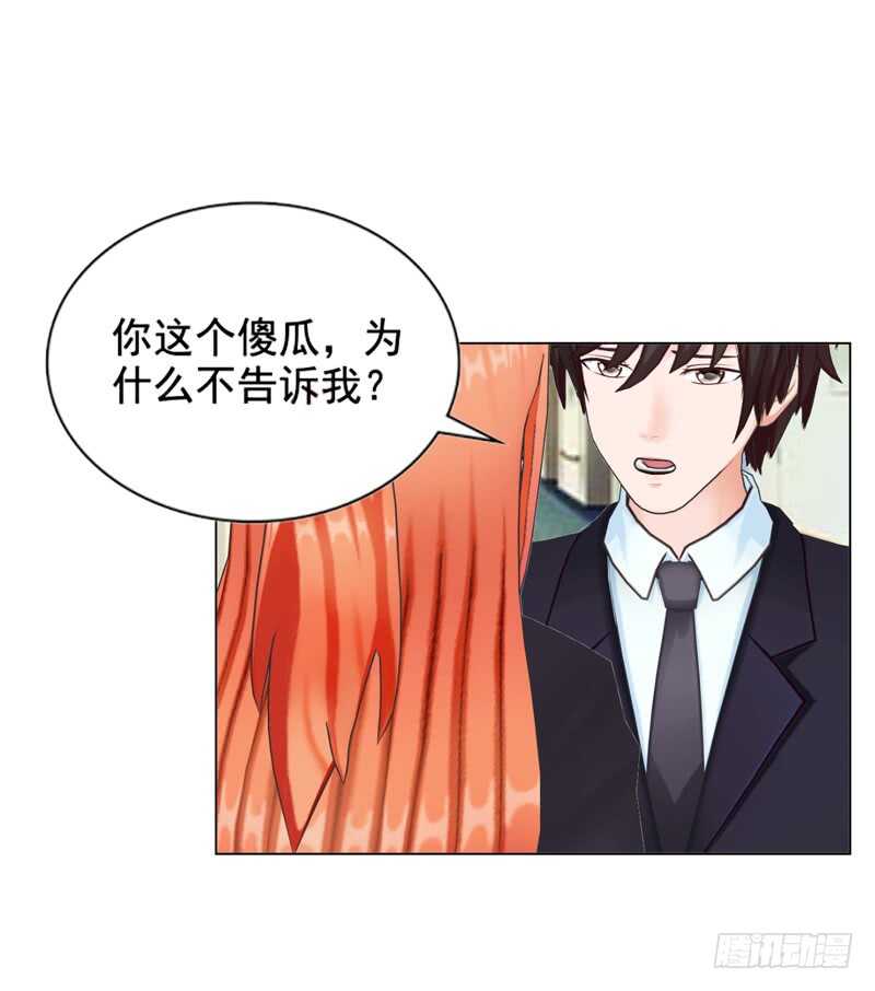 第114话 你走吧-第115话