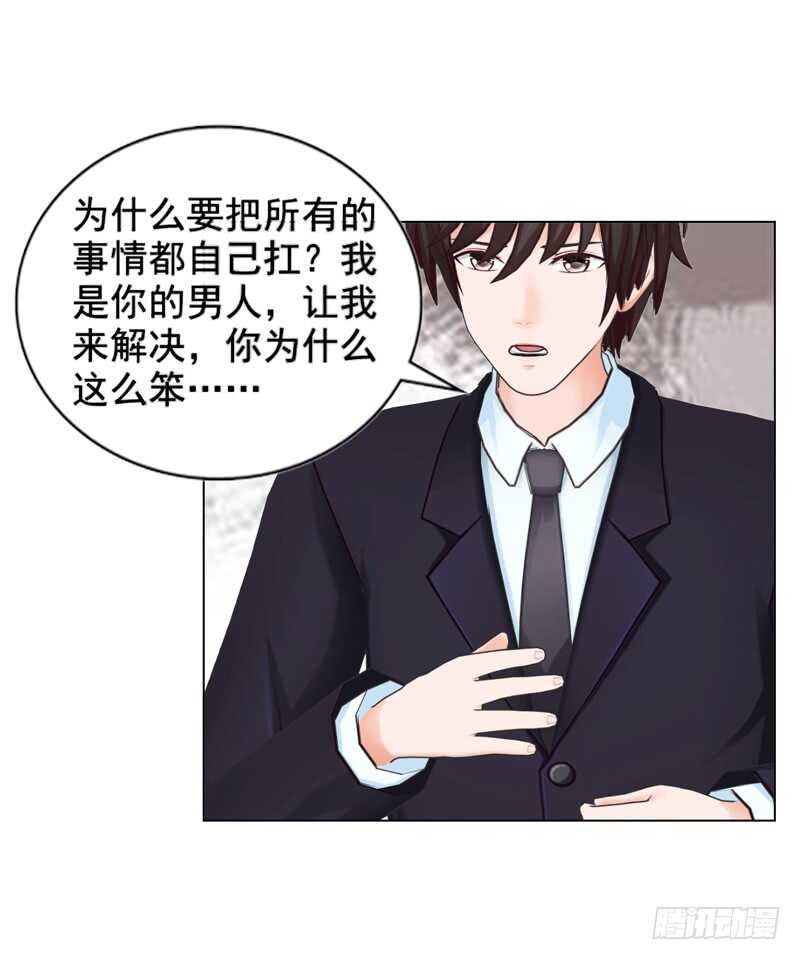 第114话 你走吧-第115话